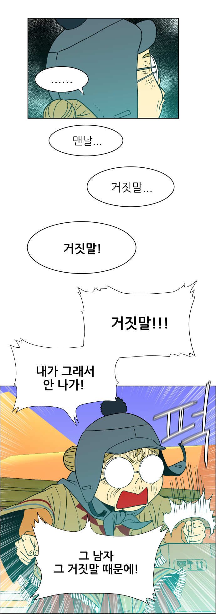 11 페이지