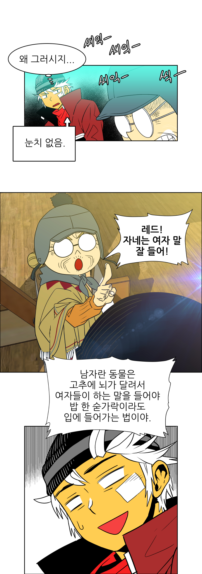 12 페이지