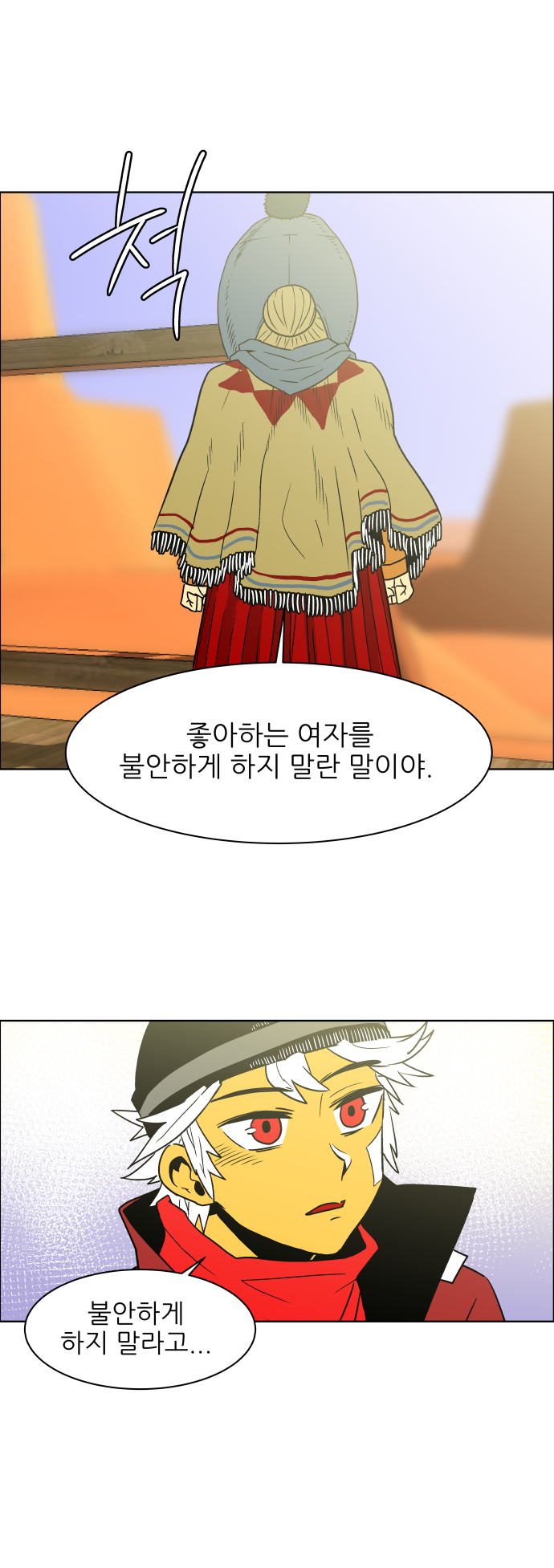 13 페이지