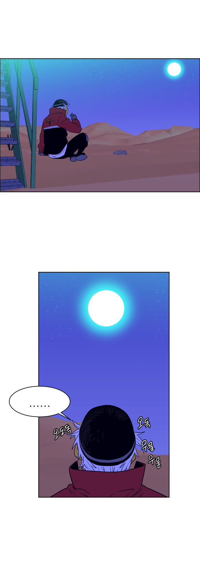 17 페이지