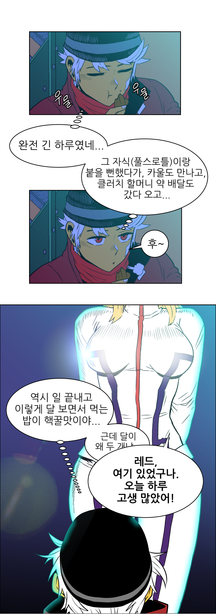 18 페이지