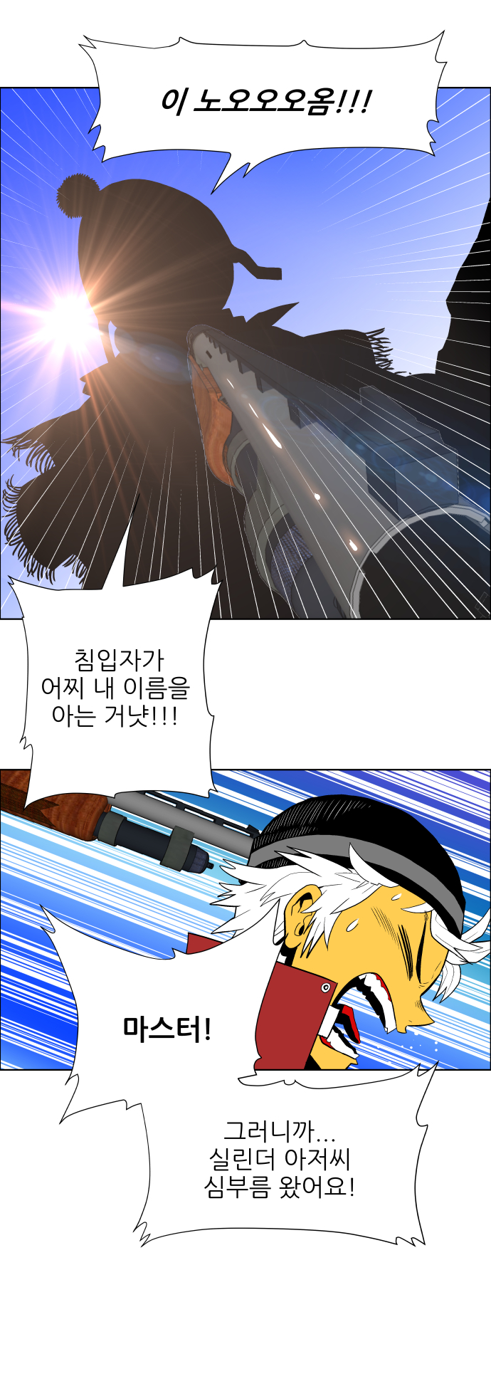 2 페이지