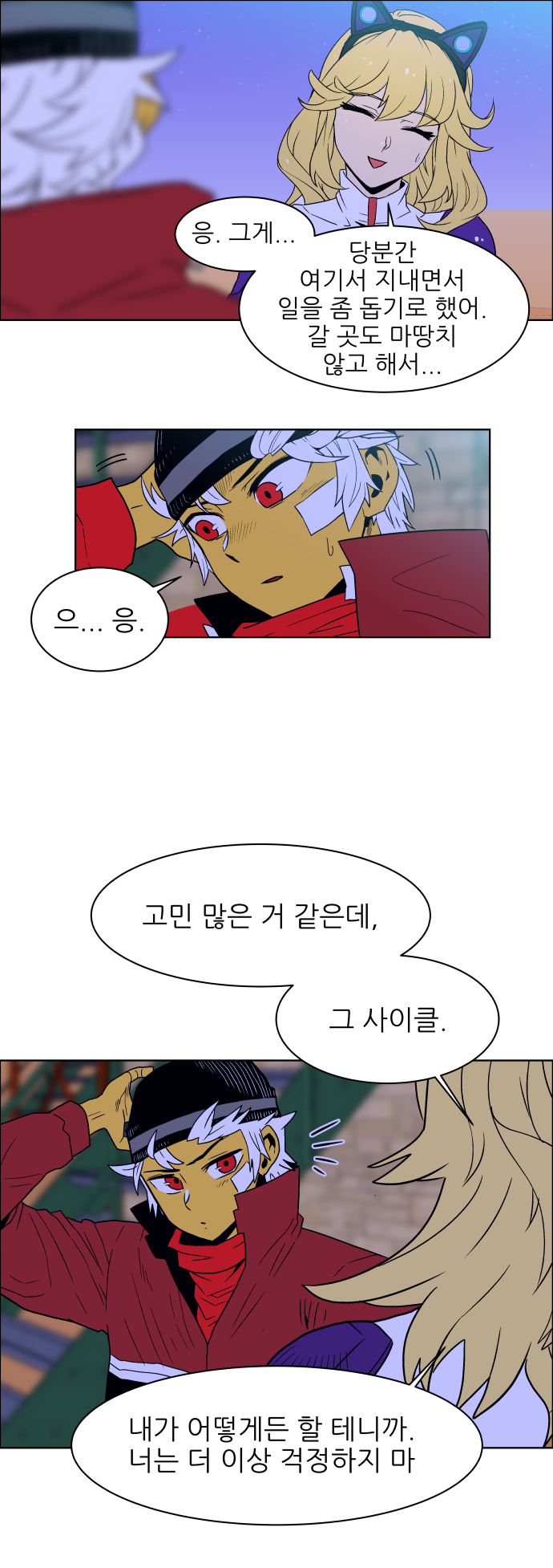 20 페이지
