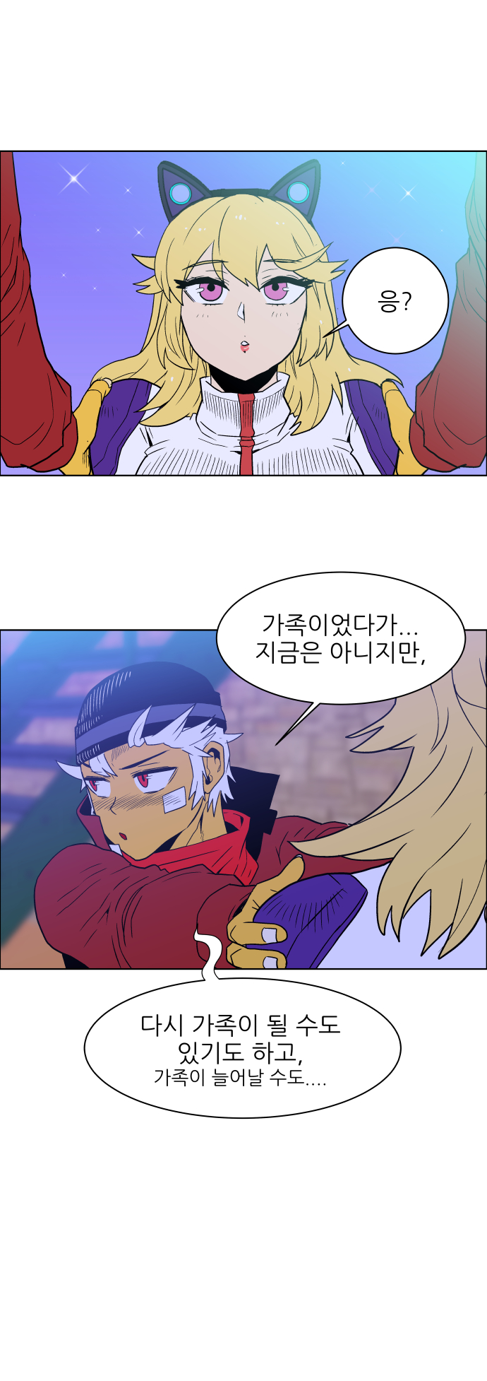 23 페이지