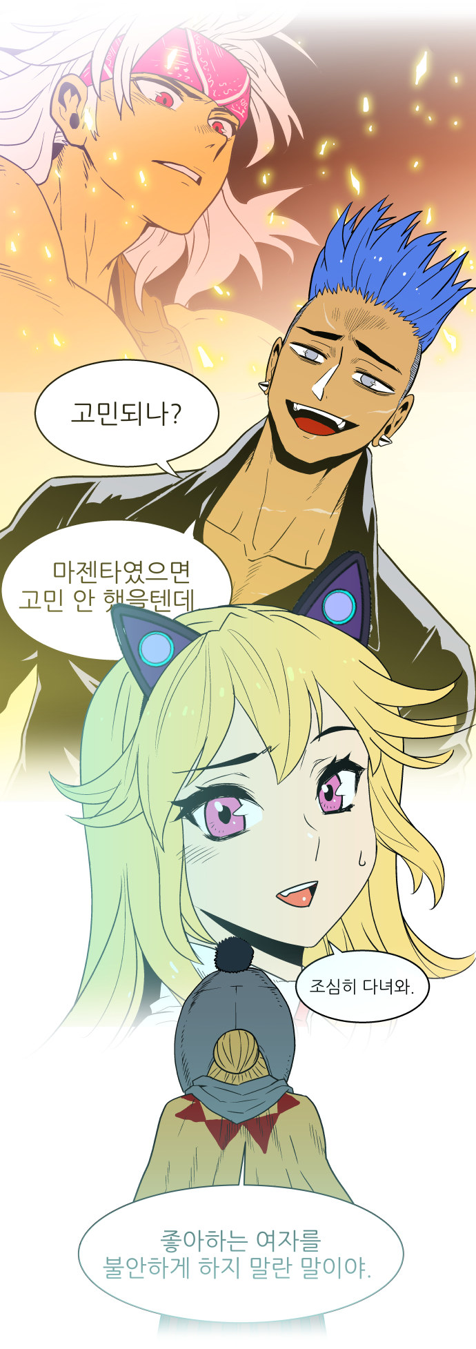 26 페이지