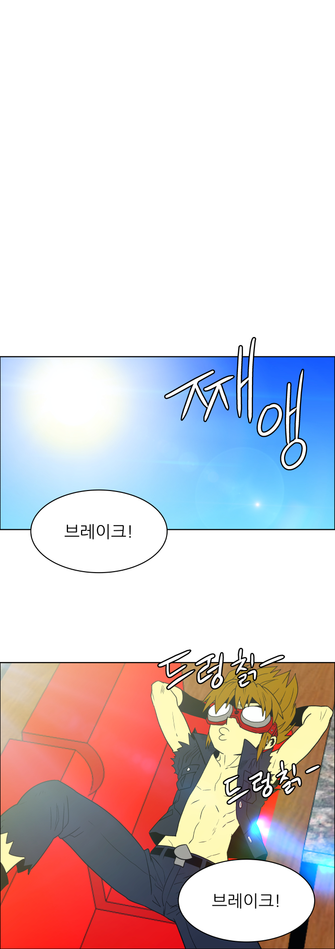 28 페이지