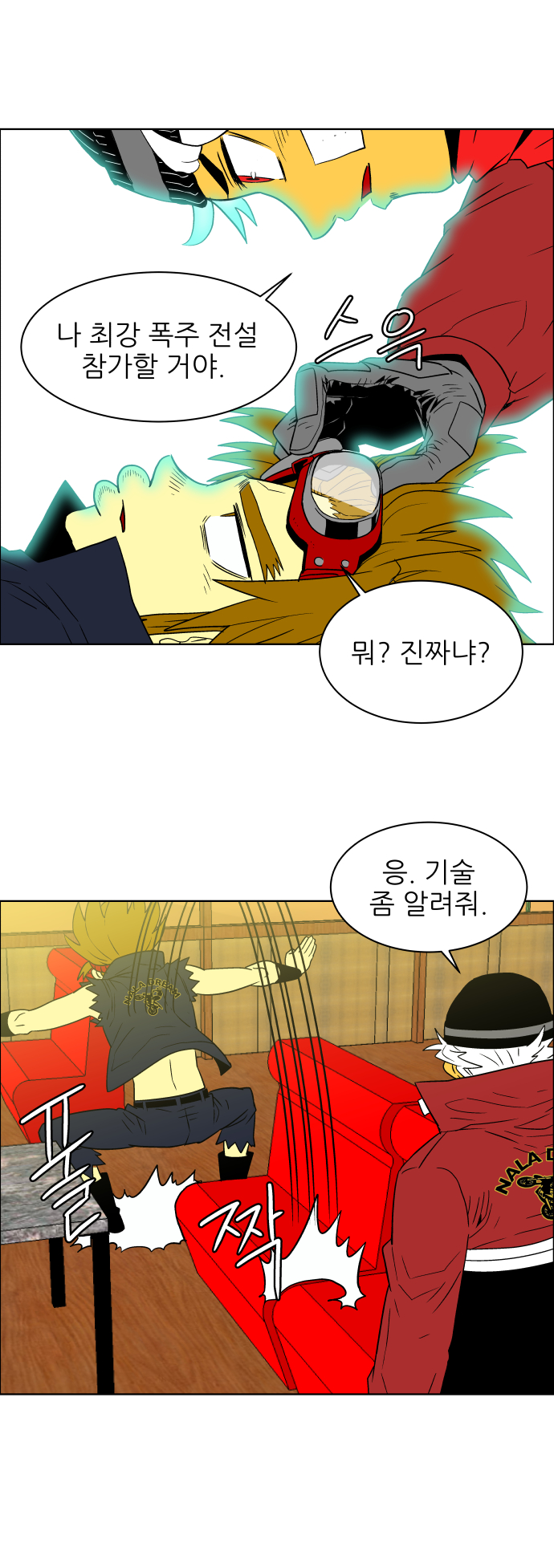 29 페이지