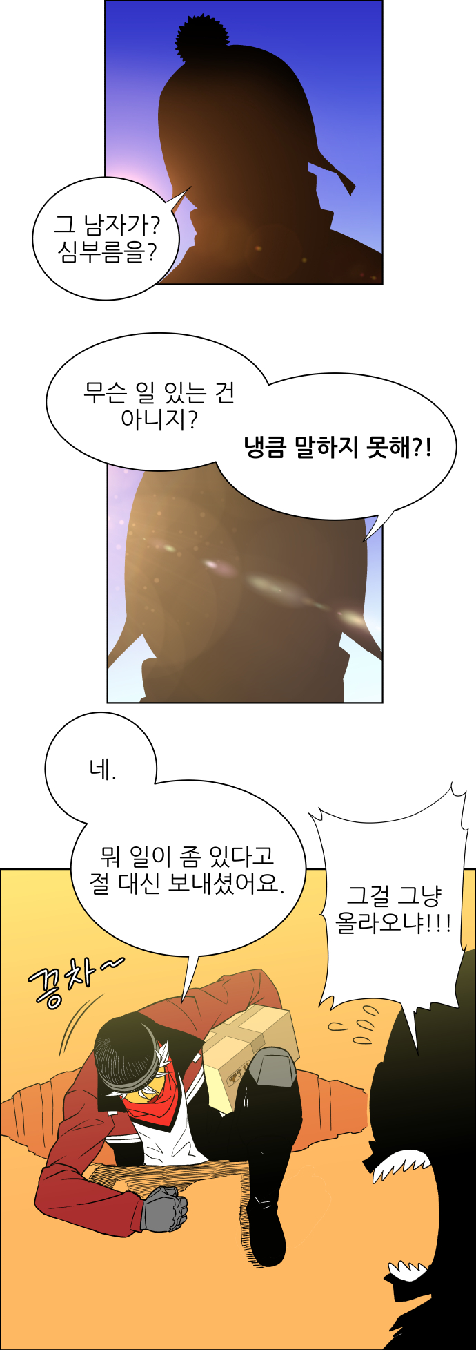 3 페이지