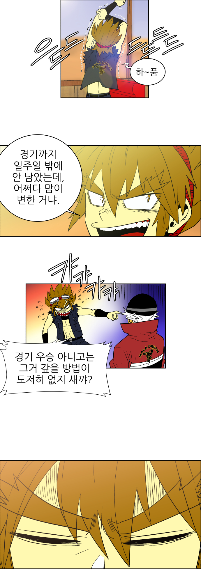 30 페이지
