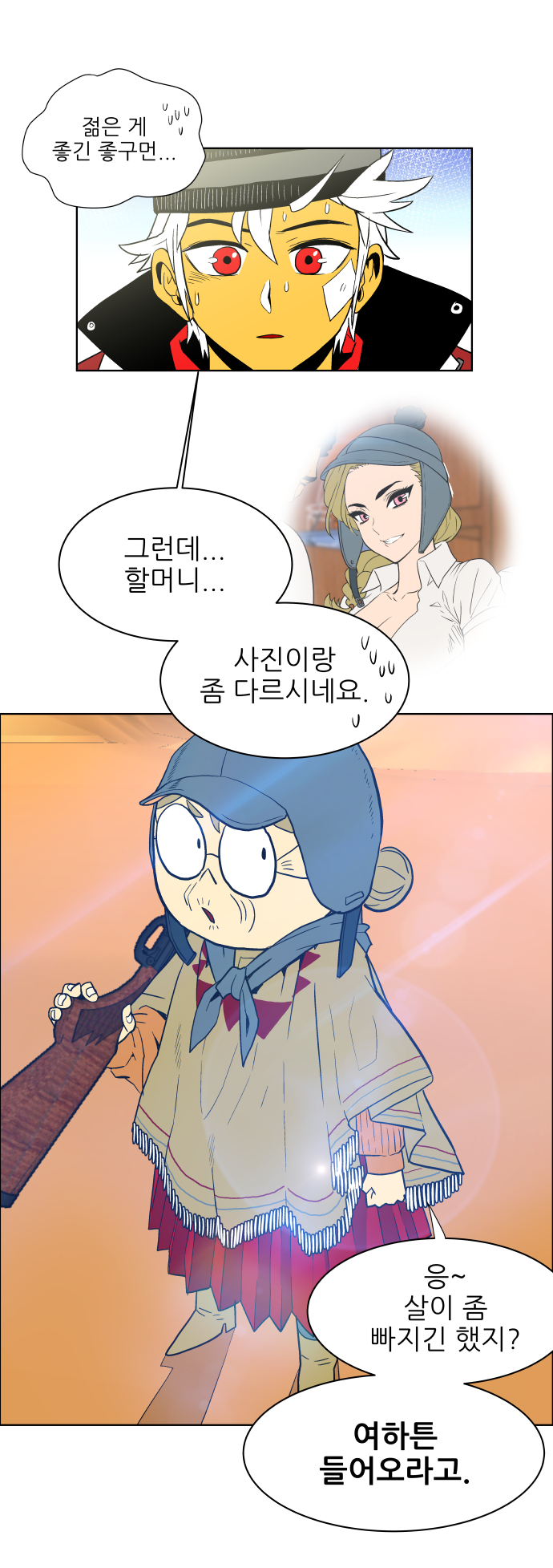 4 페이지