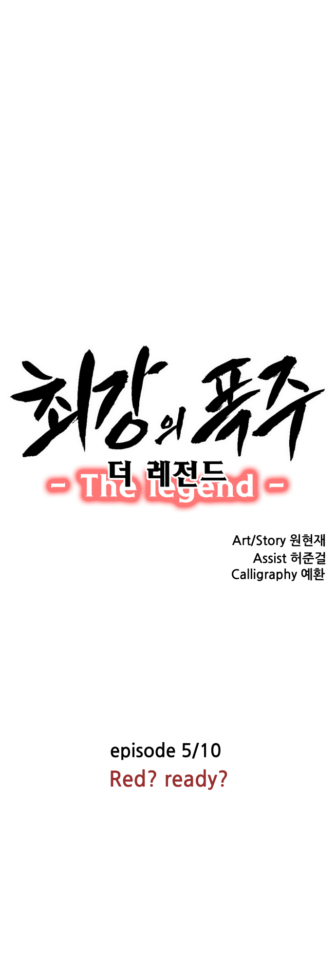 5 페이지
