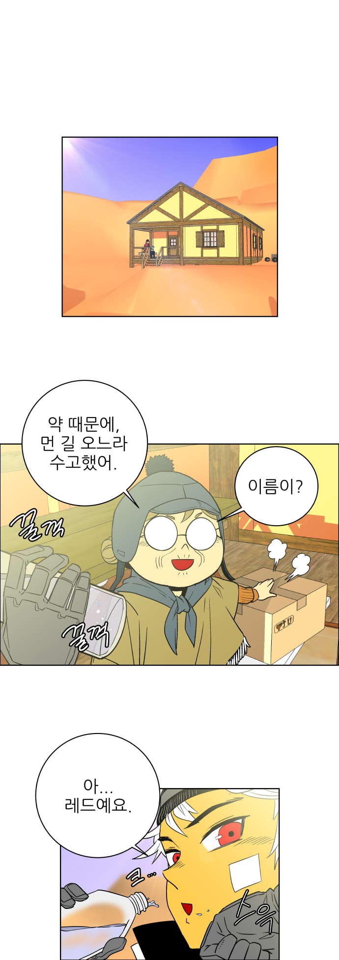 6 페이지