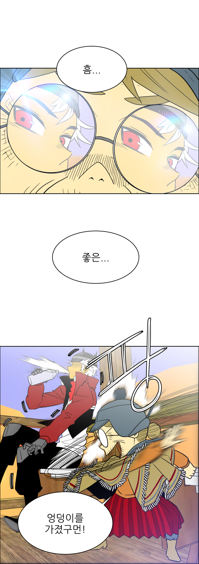 7 페이지