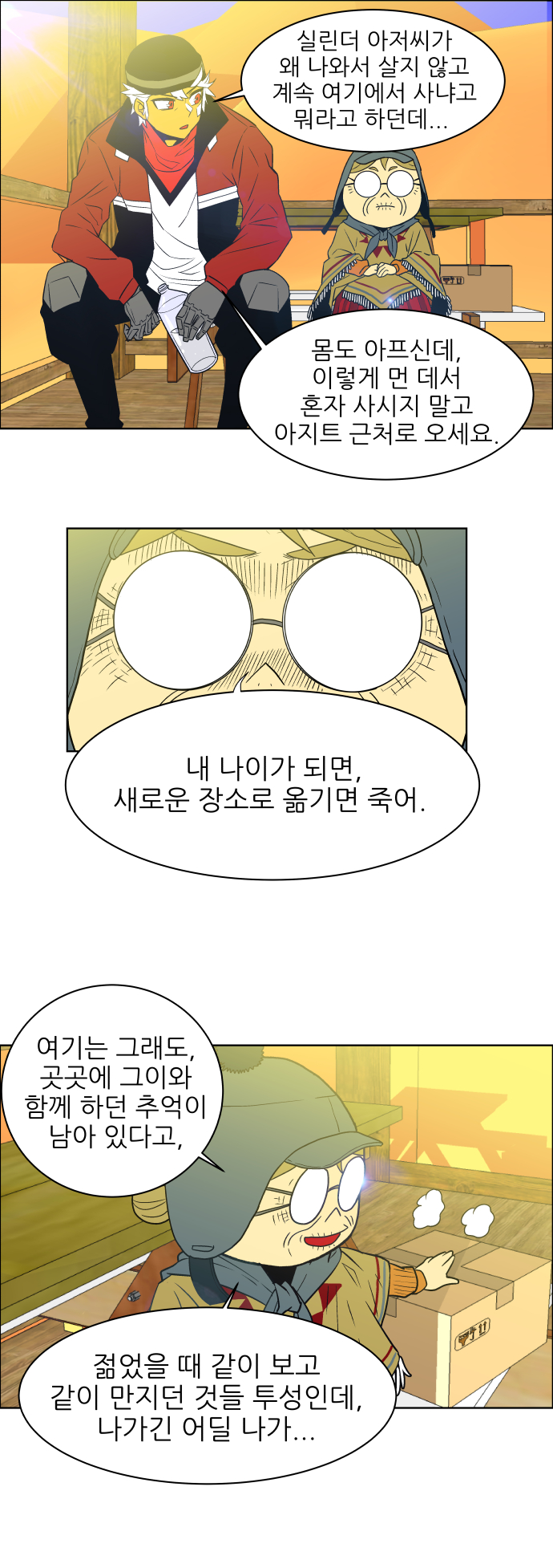 9 페이지