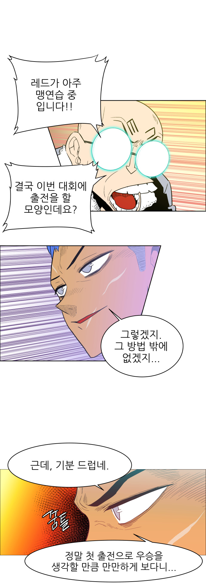 16 페이지