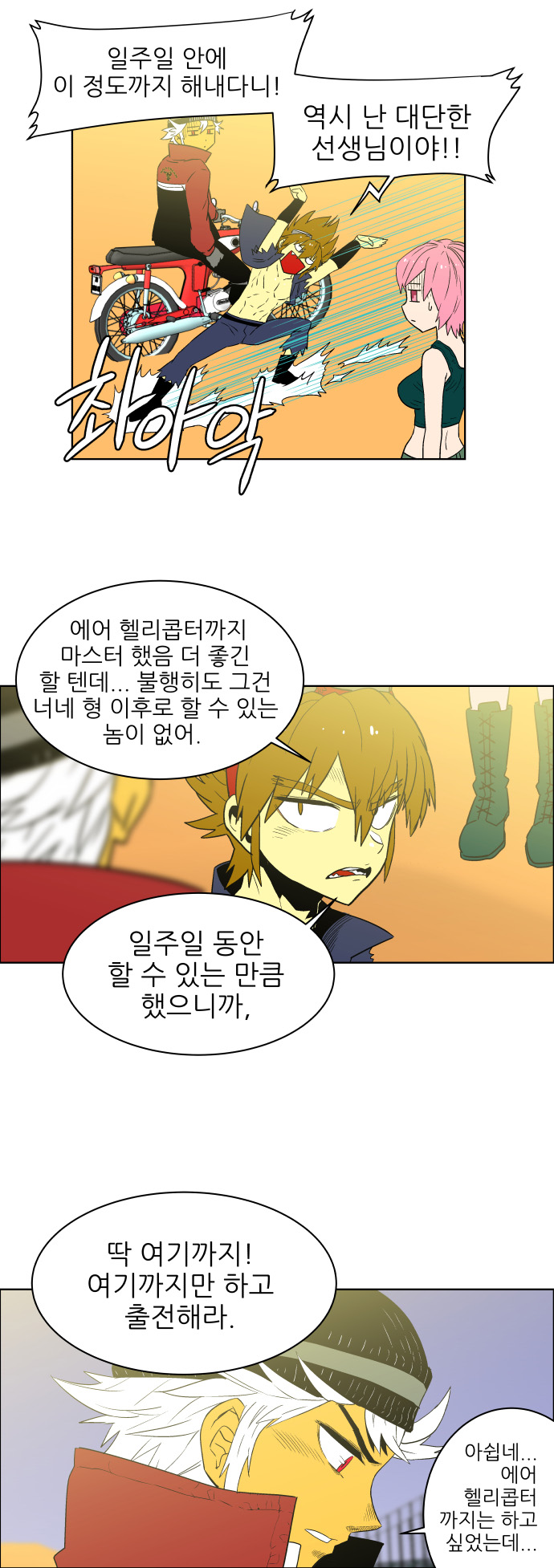 24 페이지