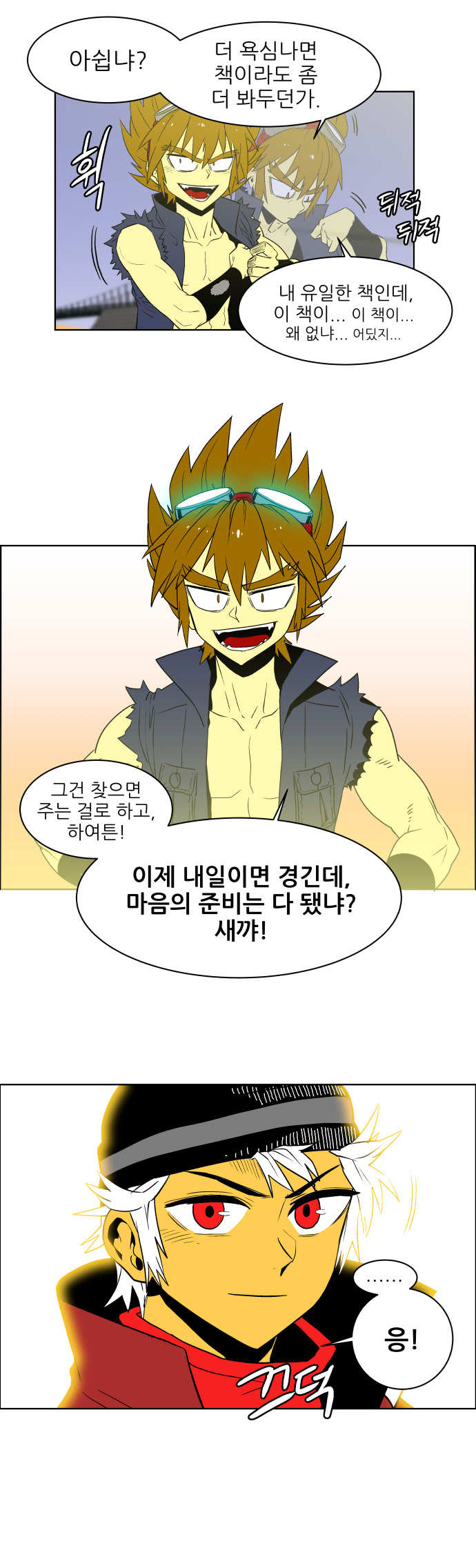 25 페이지