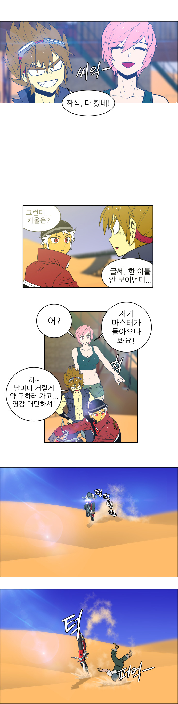 26 페이지