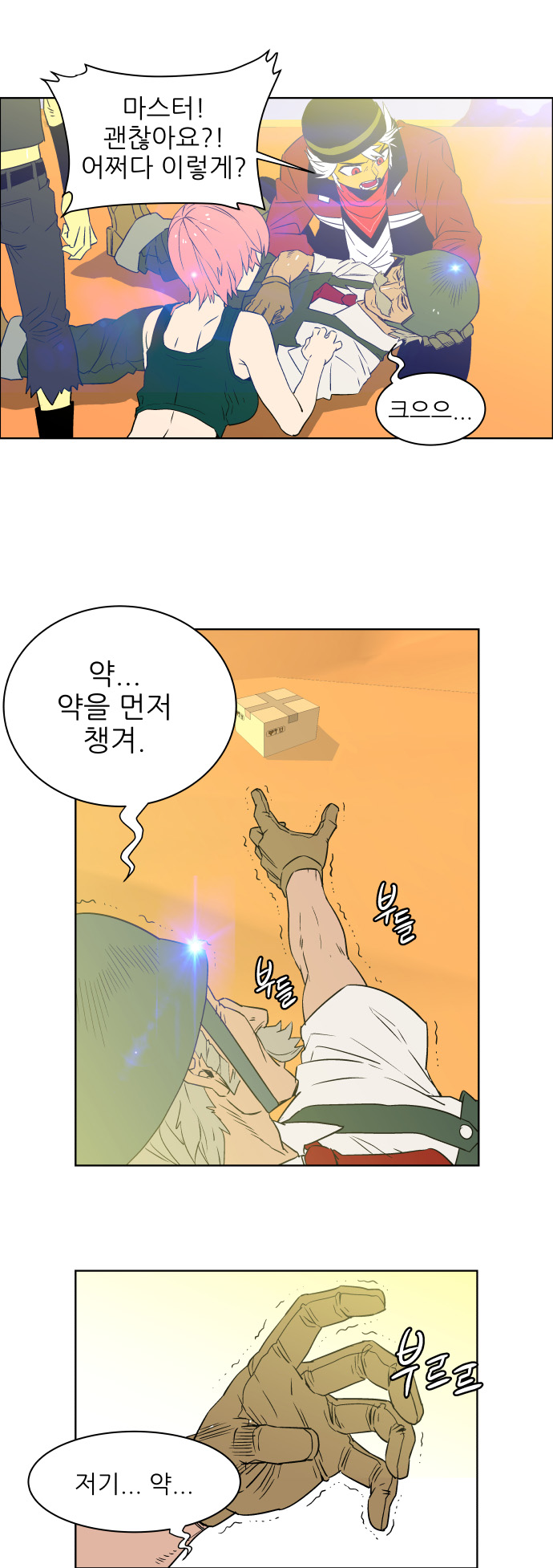 28 페이지
