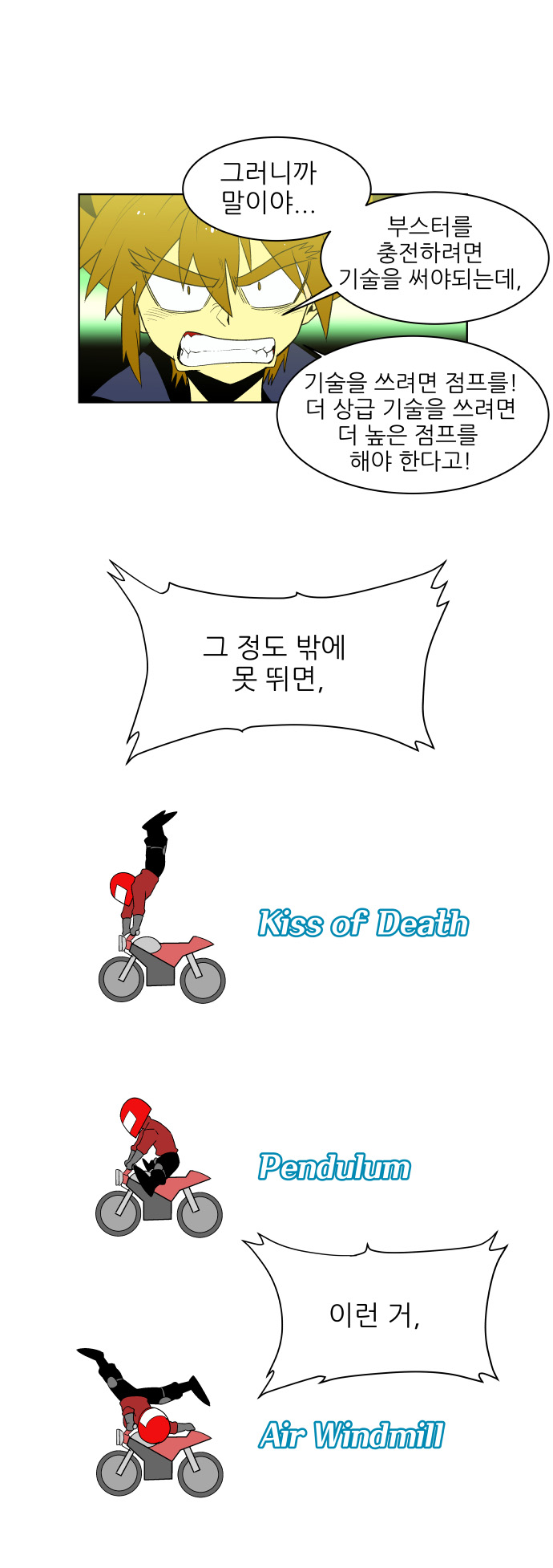 3 페이지