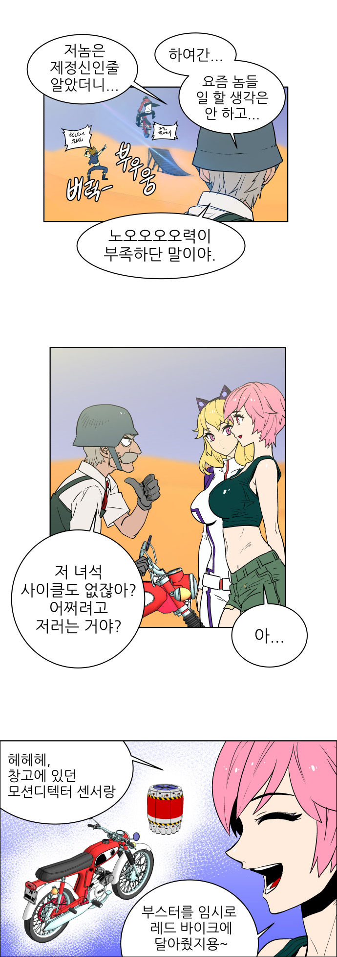 7 페이지