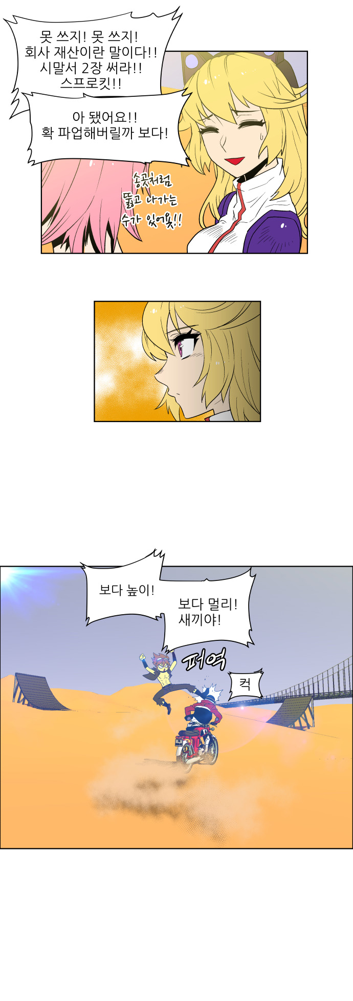 9 페이지