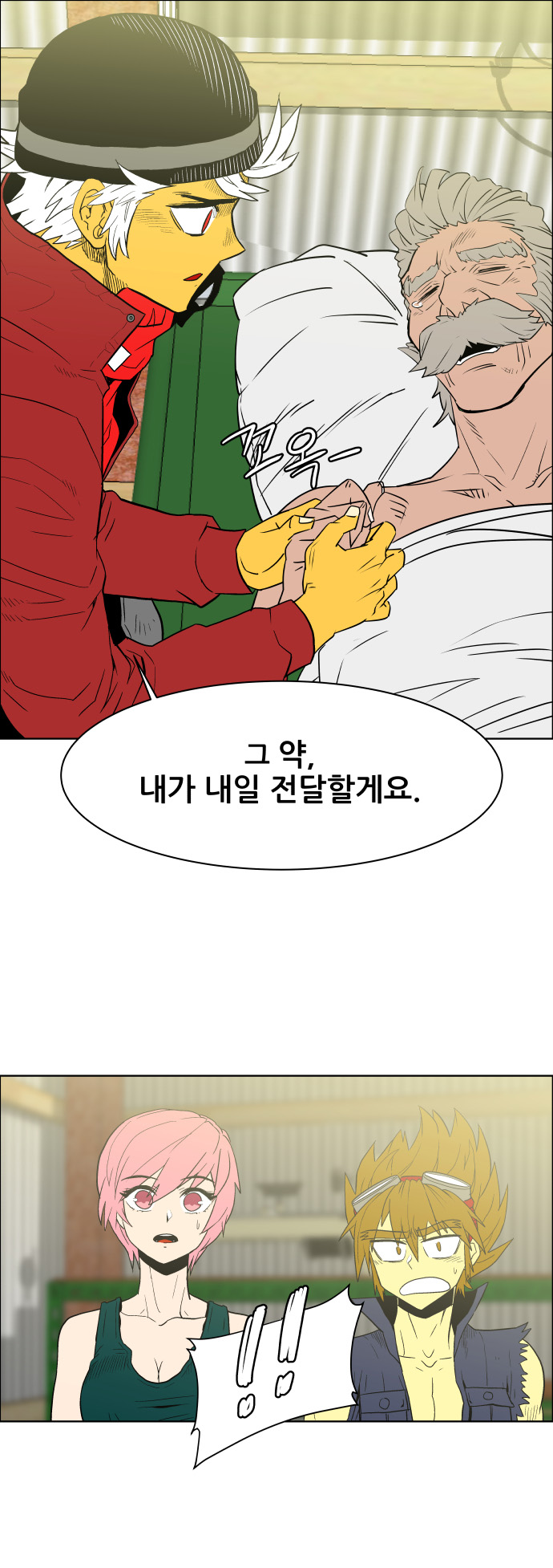 12 페이지