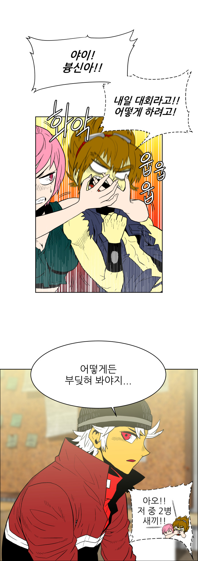13 페이지