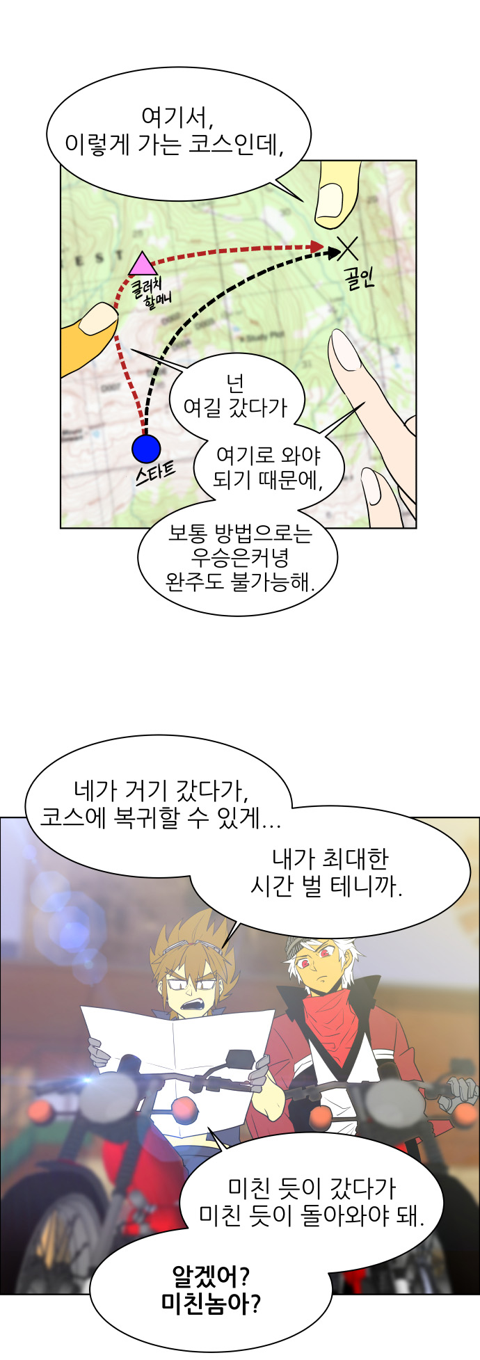 15 페이지