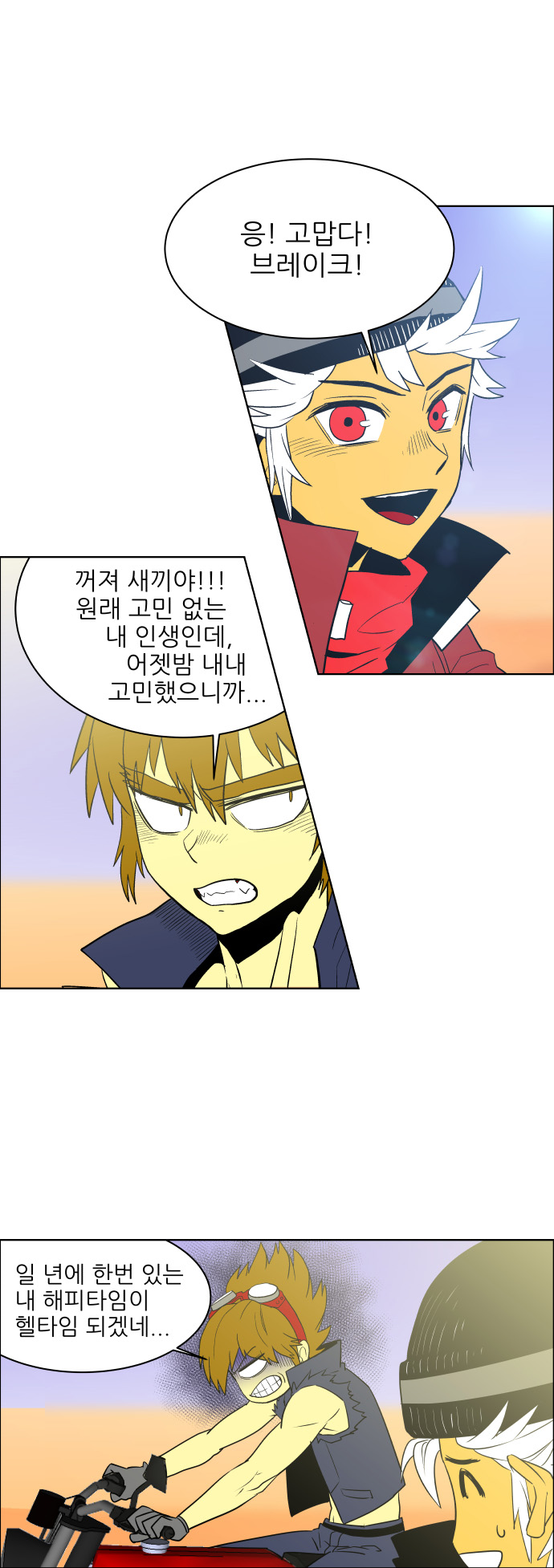 16 페이지