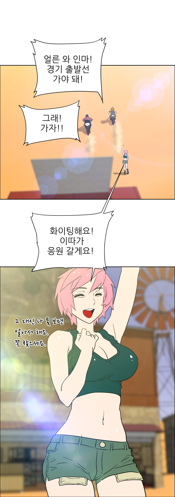 17 페이지