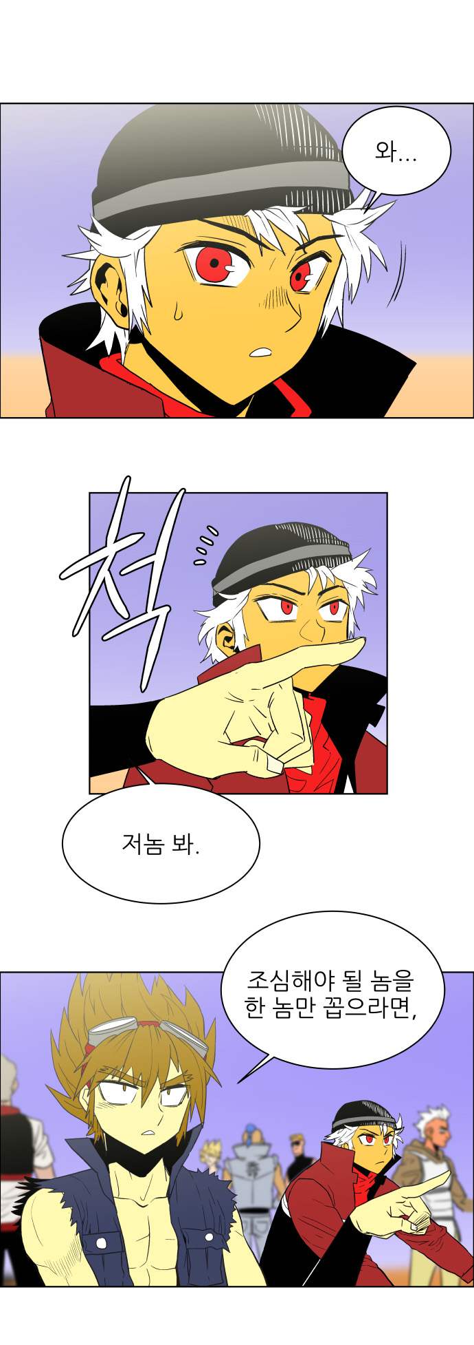 21 페이지