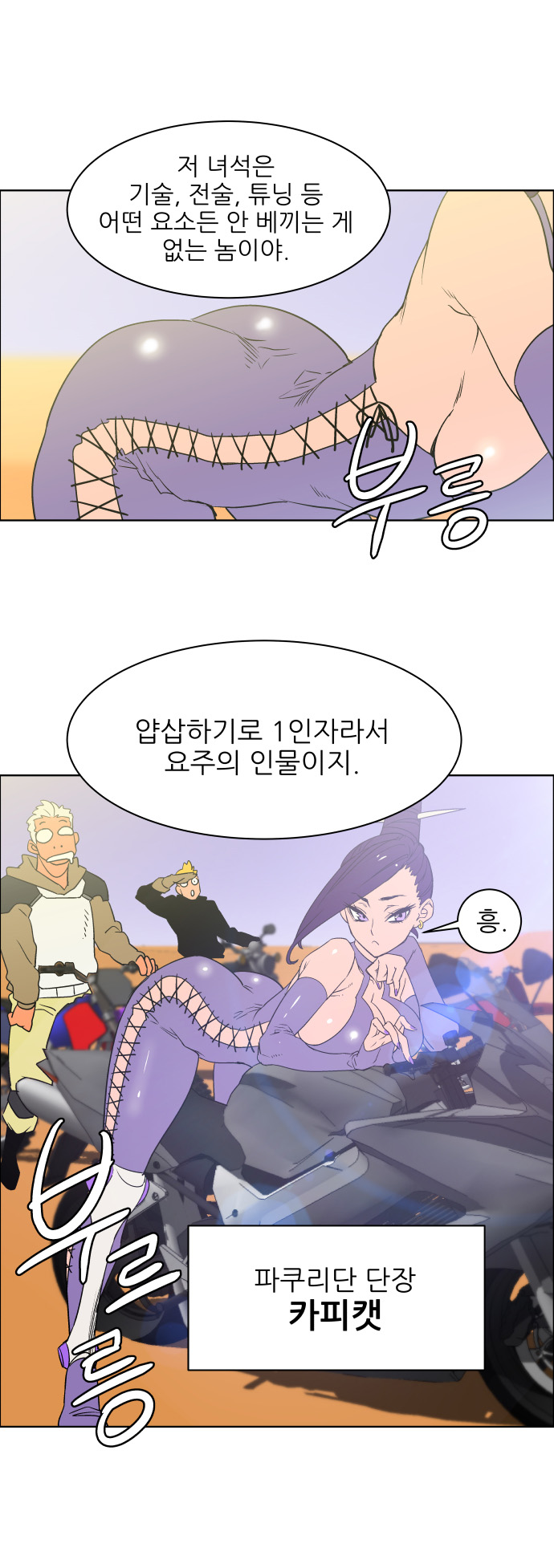 23 페이지
