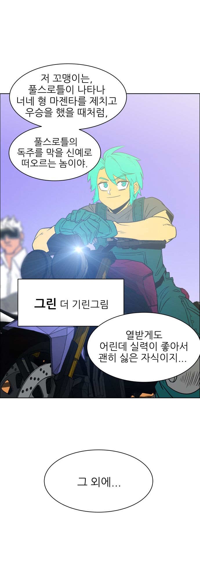 24 페이지