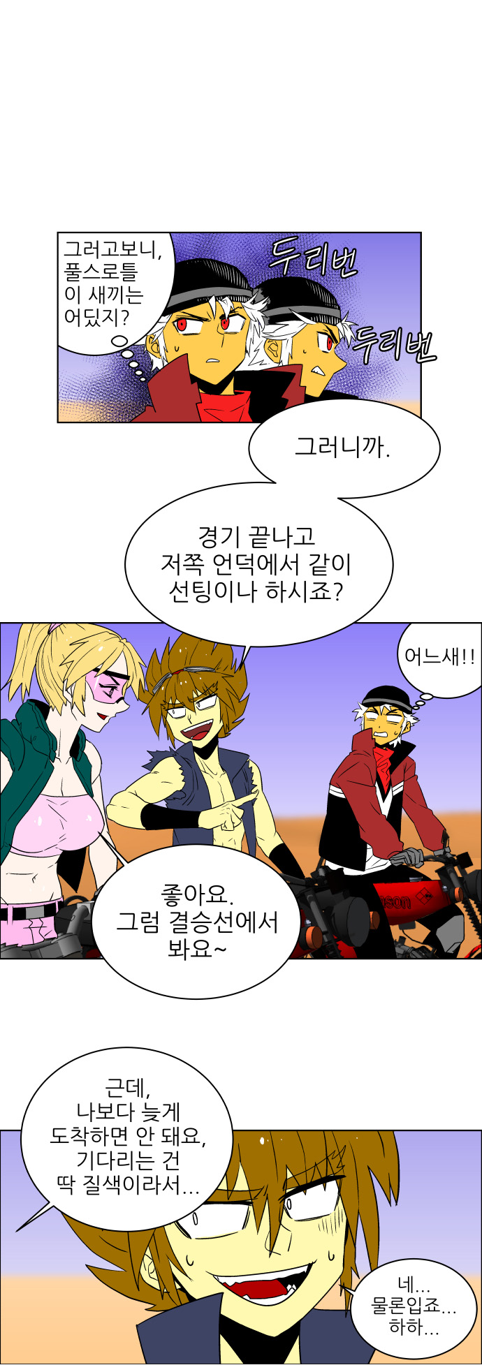 26 페이지