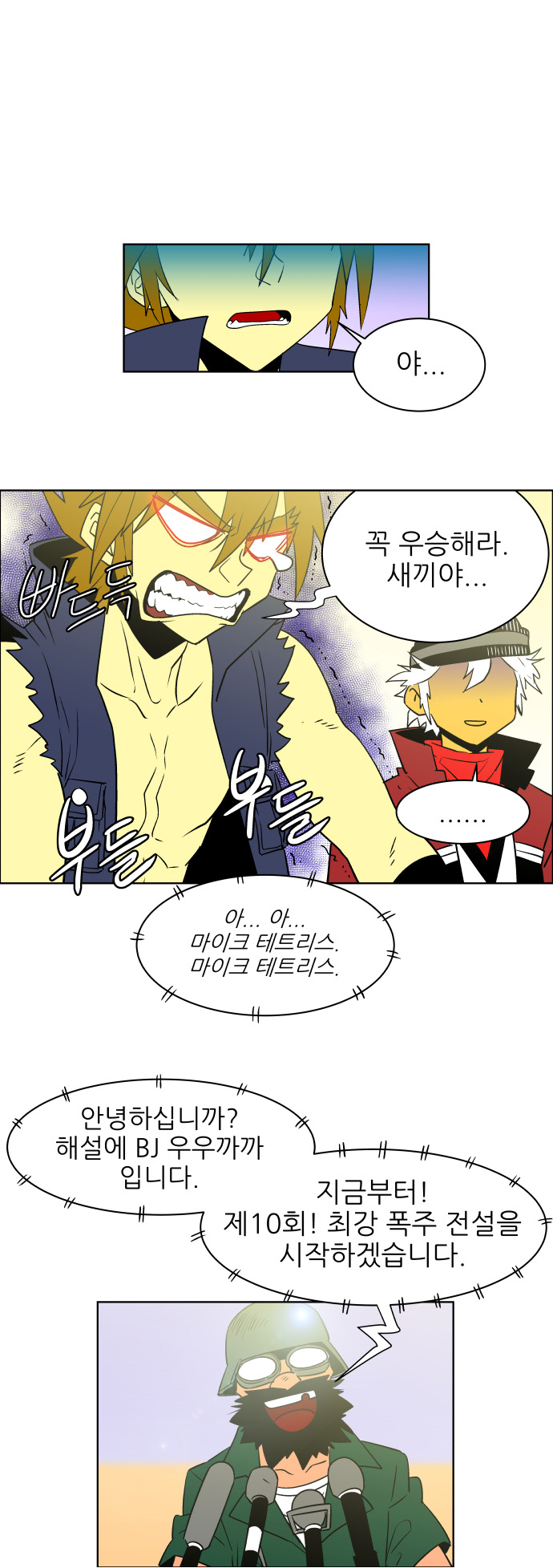 27 페이지