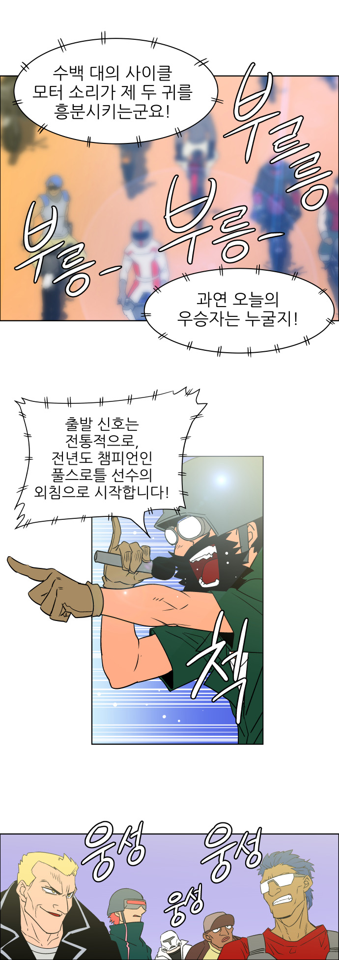28 페이지
