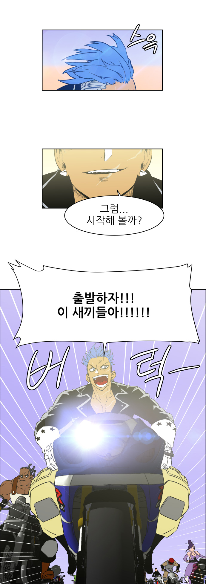 29 페이지