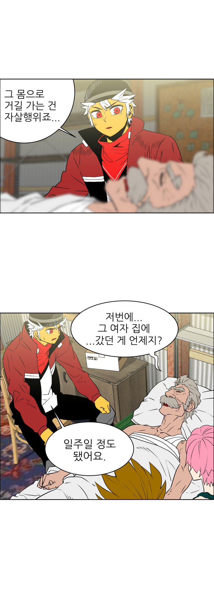 3 페이지