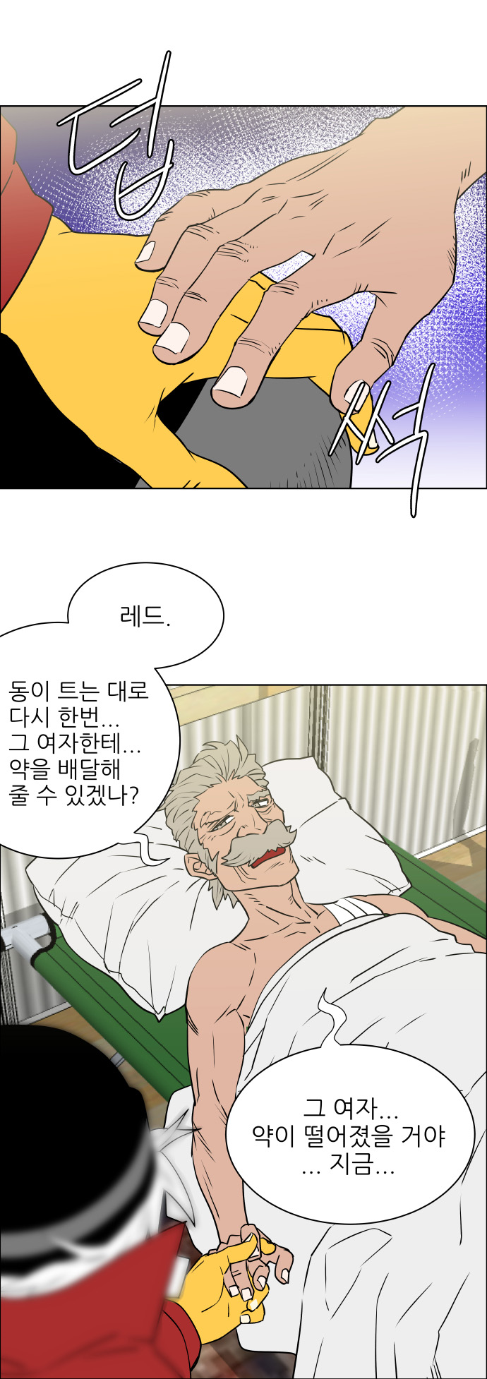 4 페이지