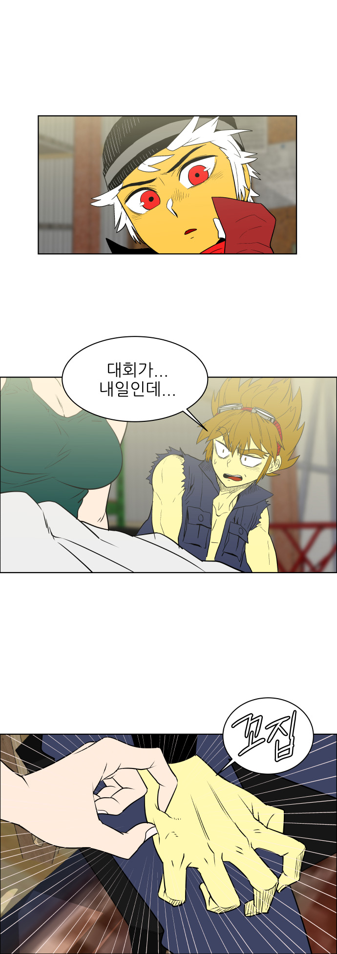 5 페이지