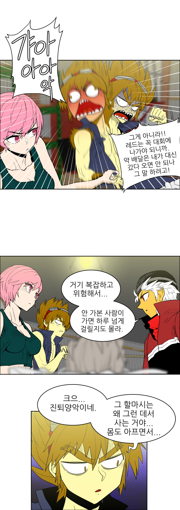 6 페이지