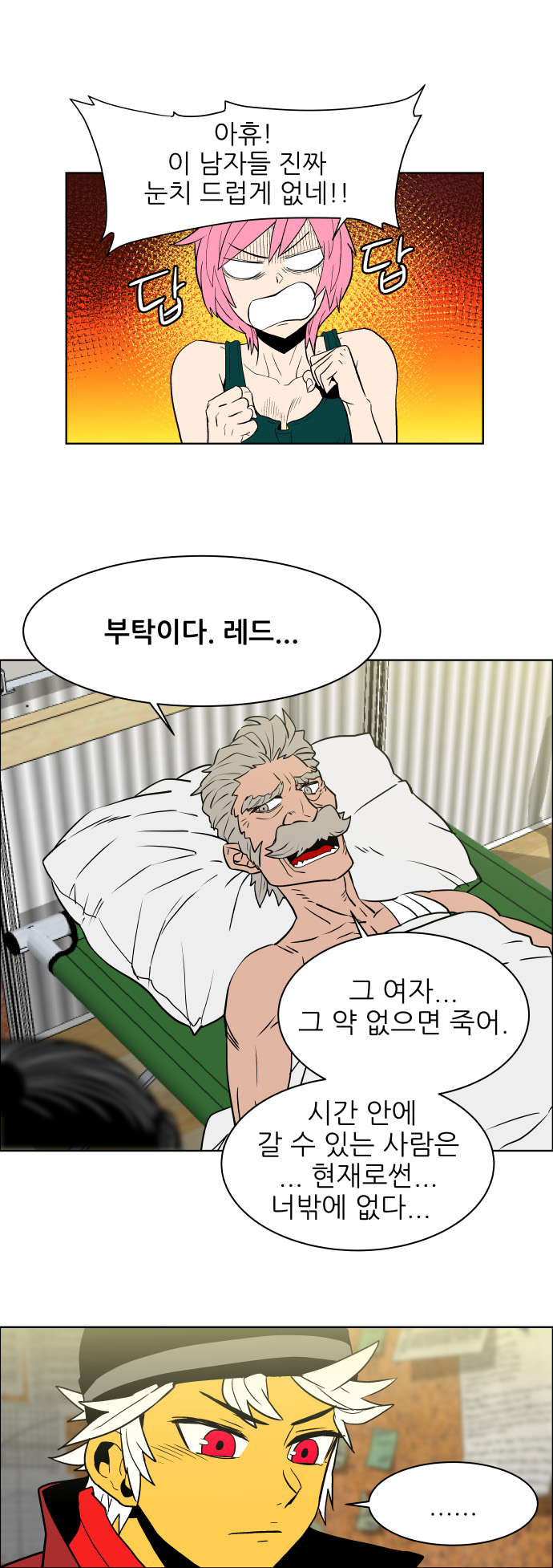 9 페이지