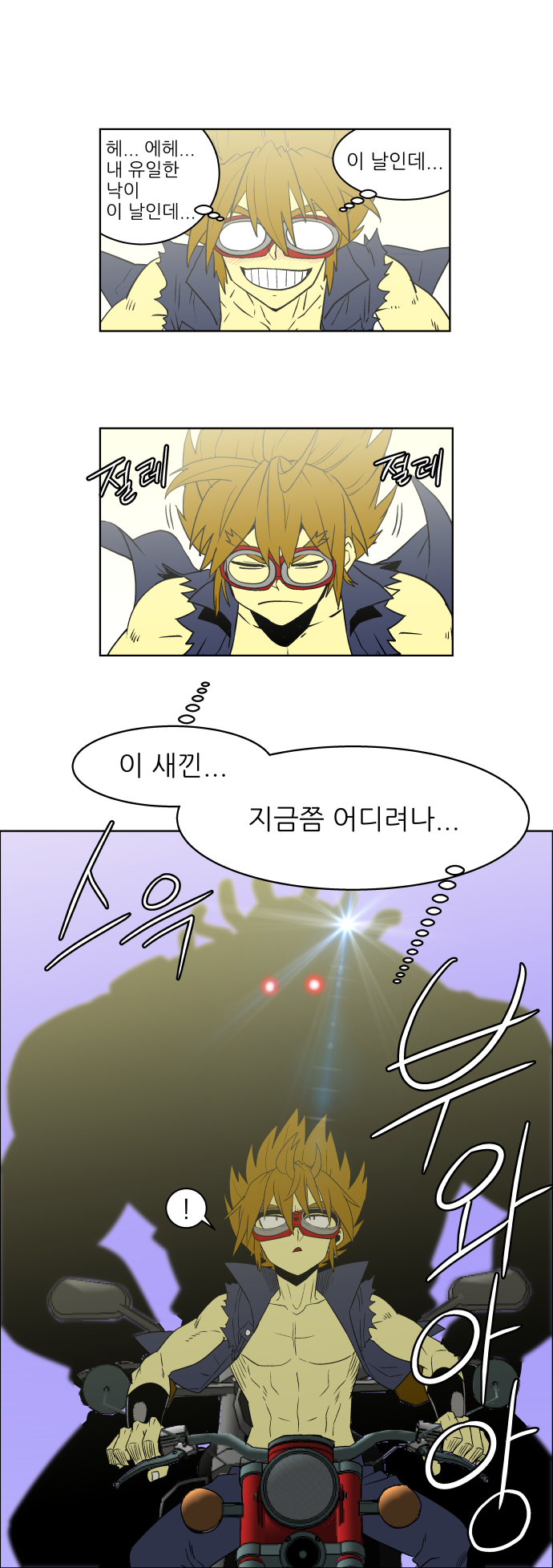2 페이지
