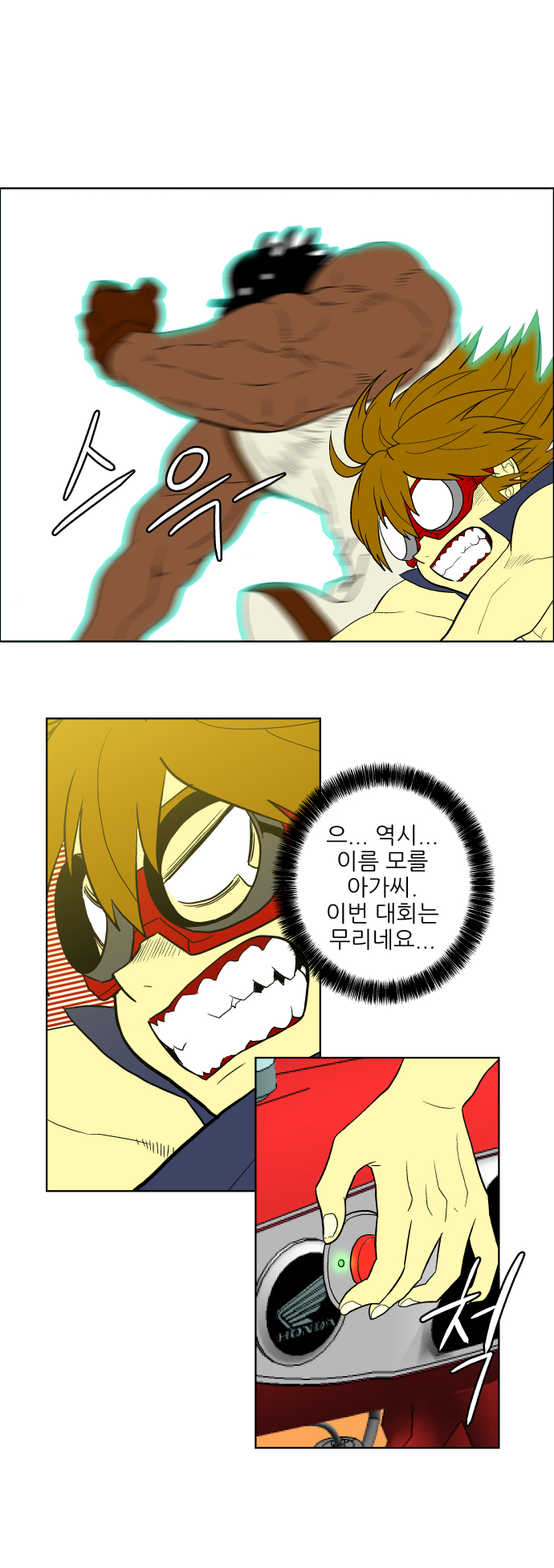 26 페이지