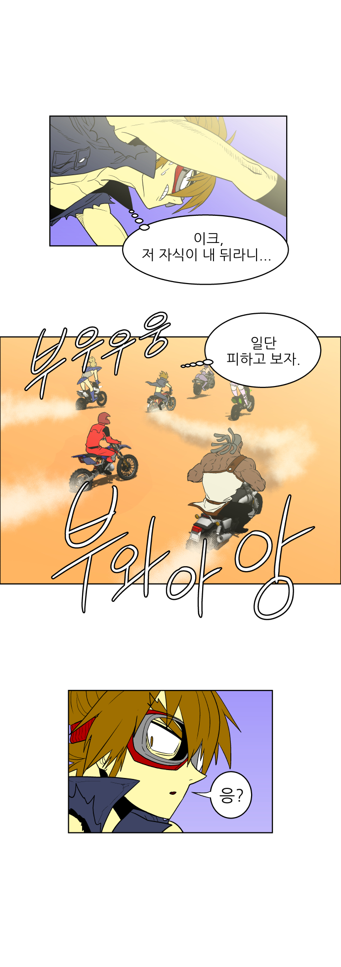 3 페이지
