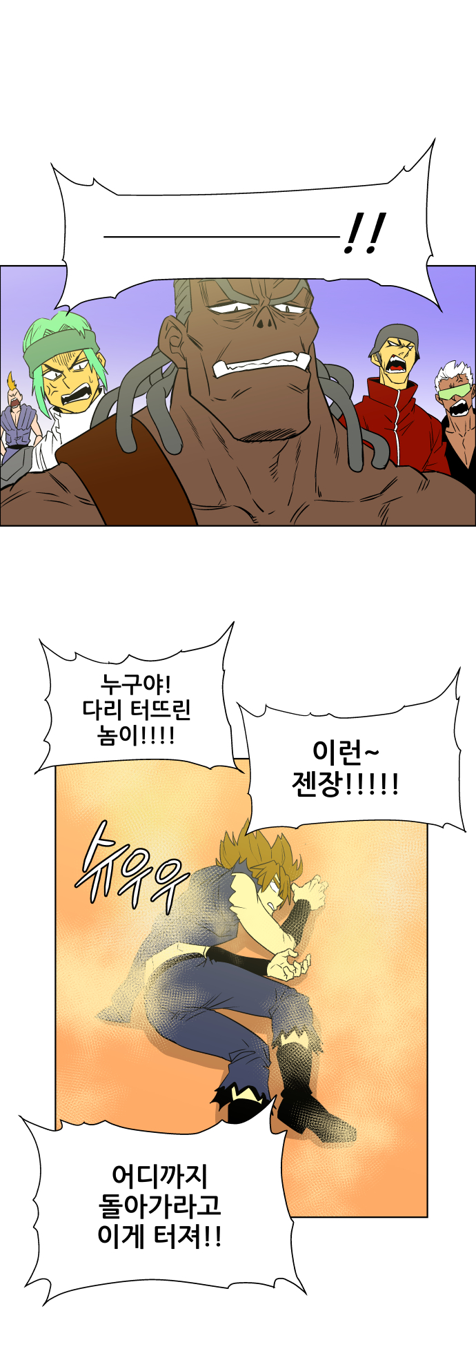 30 페이지