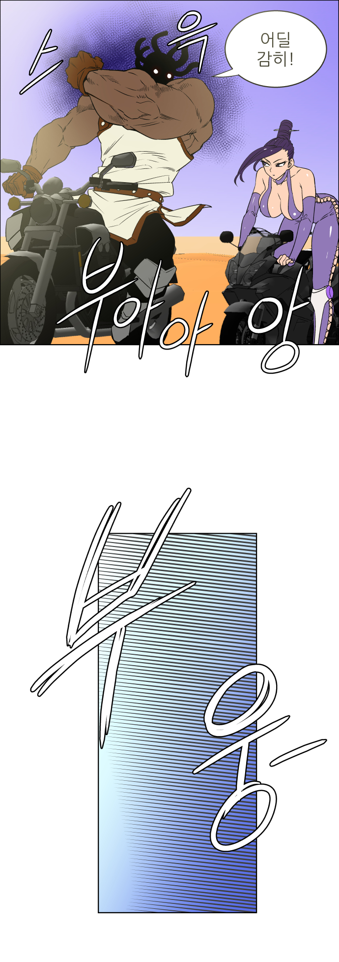 6 페이지