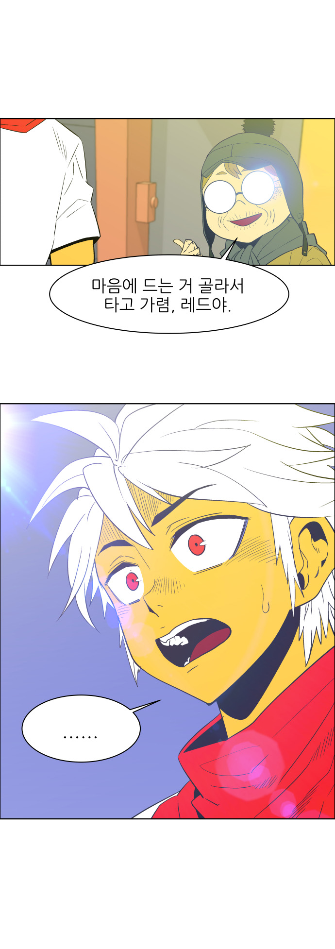 11 페이지
