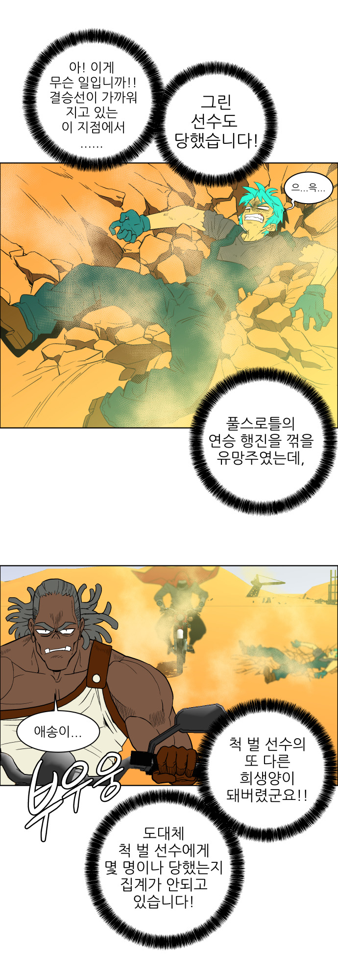 13 페이지